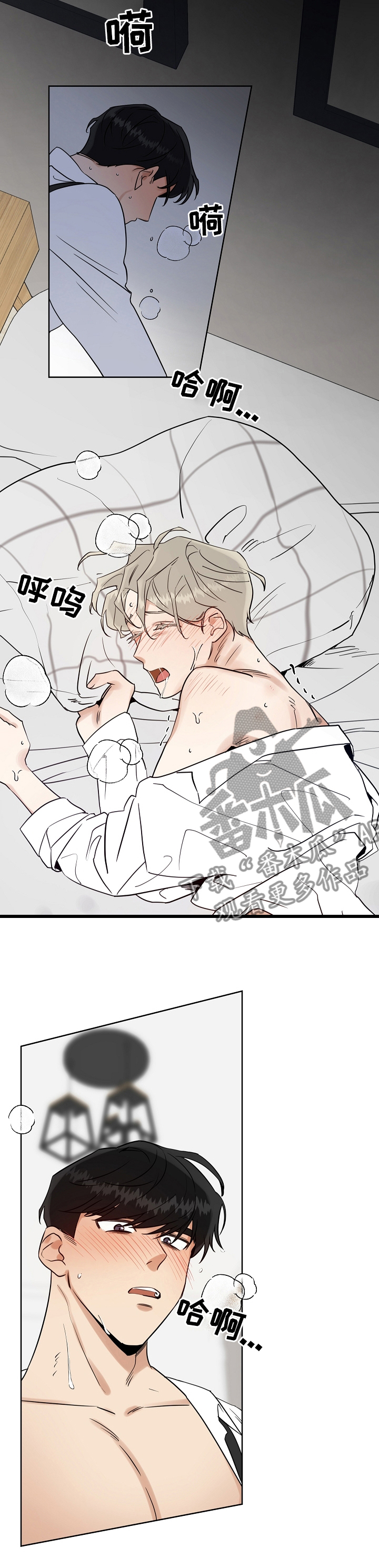 第26章：洗澡5