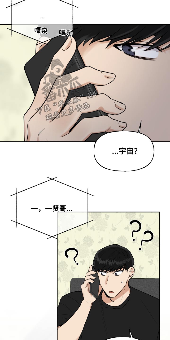 第87章：幻想22