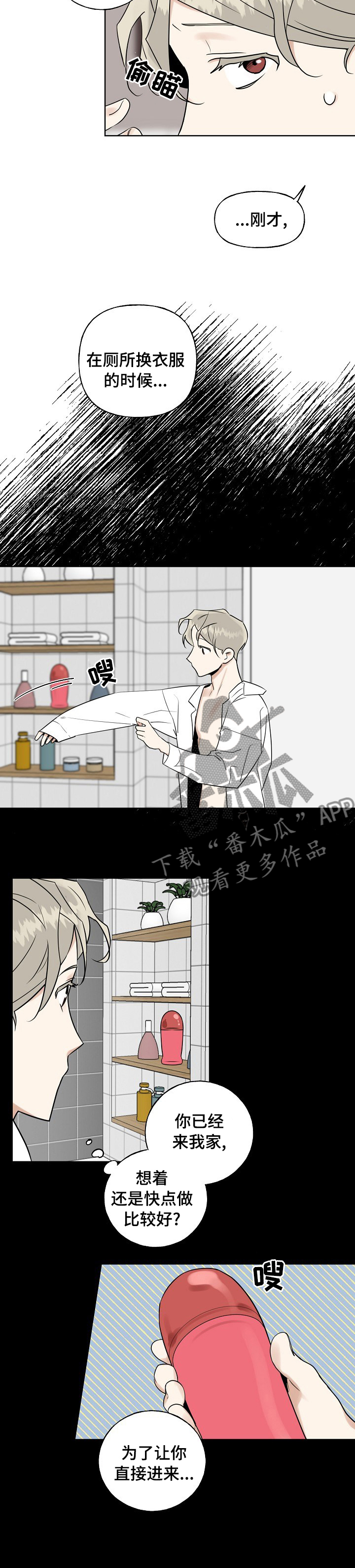 第23章：失落和遗憾1