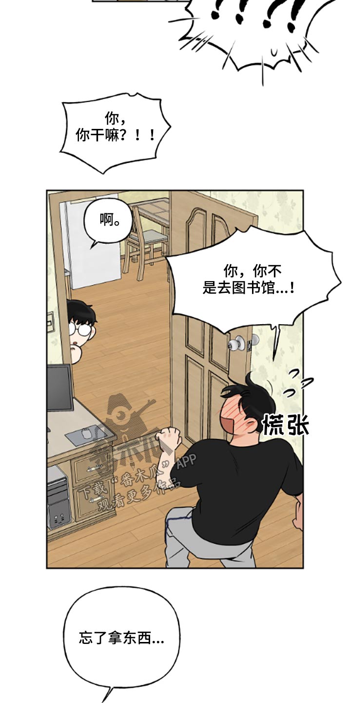 第53章：提早4