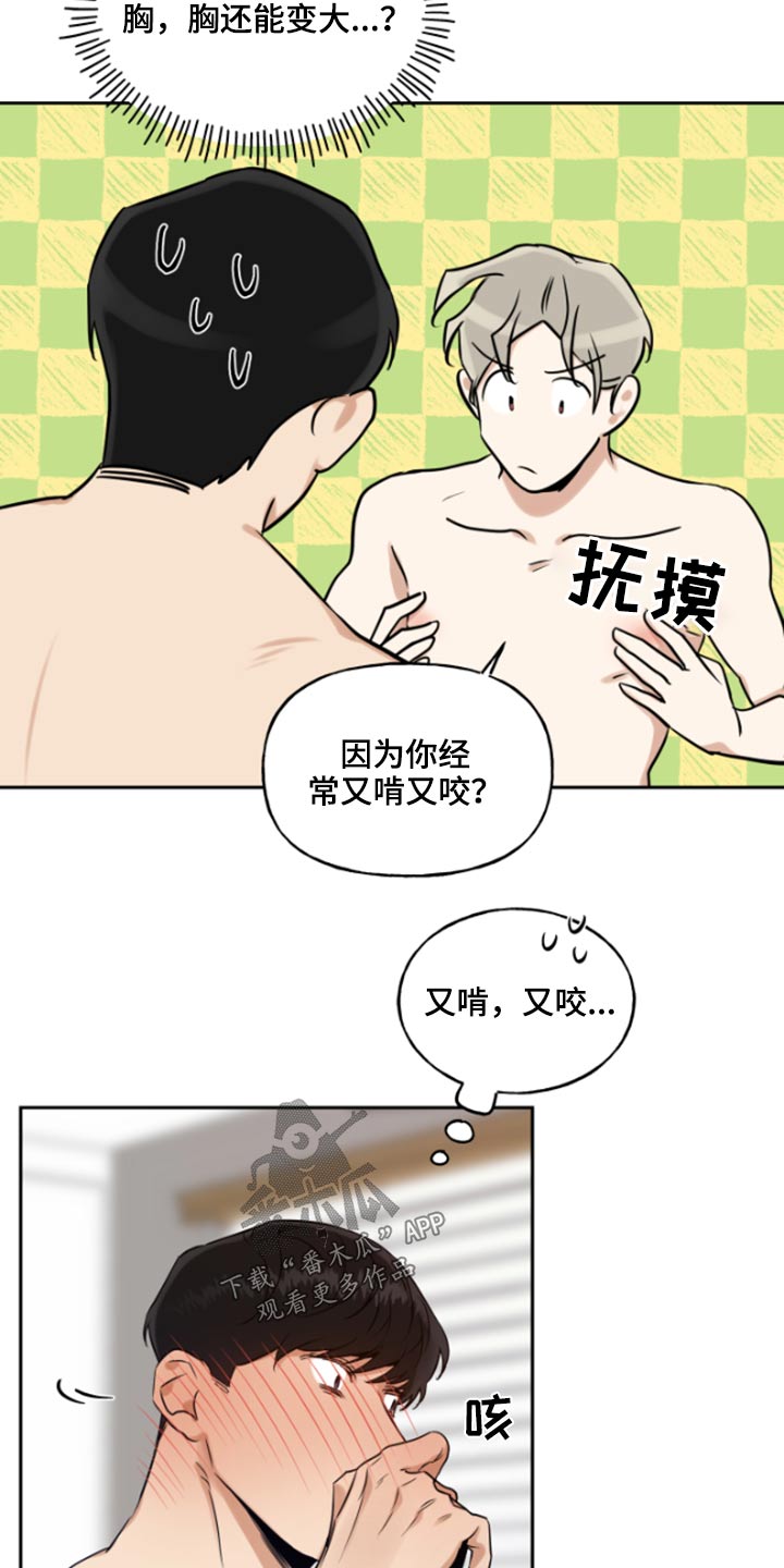 第55章：老样子4