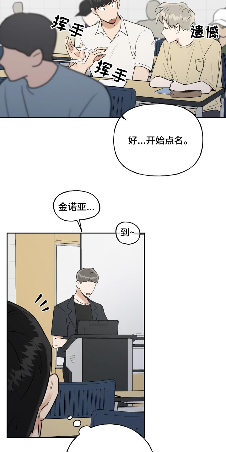 第81章：去你家3