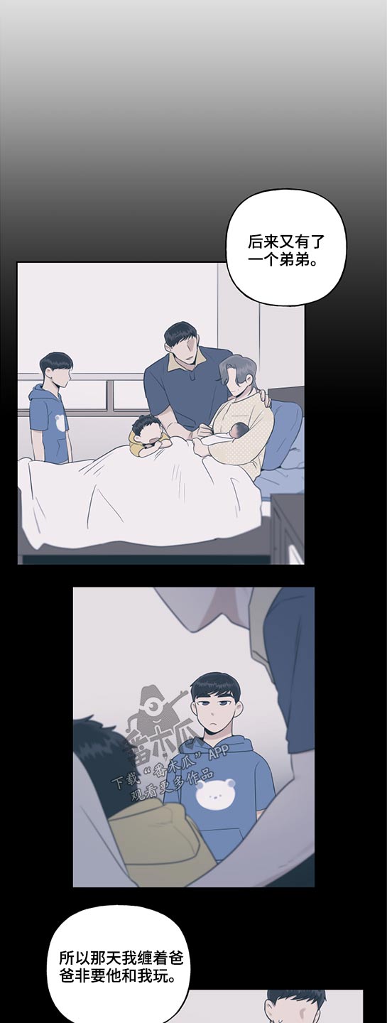 第59章：坐车恐惧5