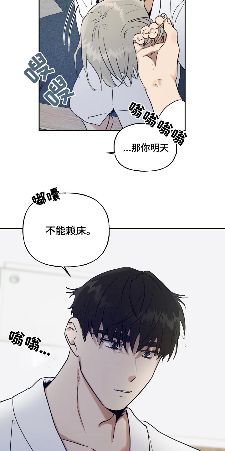 第82章：眼花1