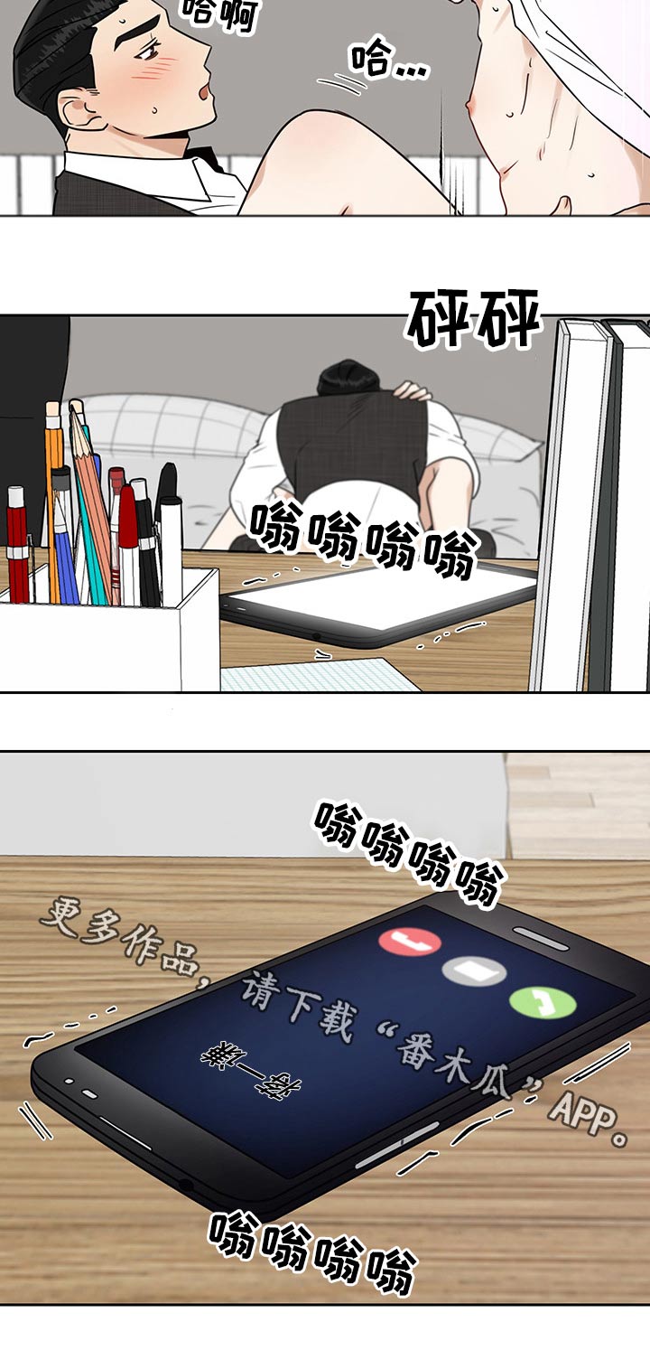 第39章：来电7