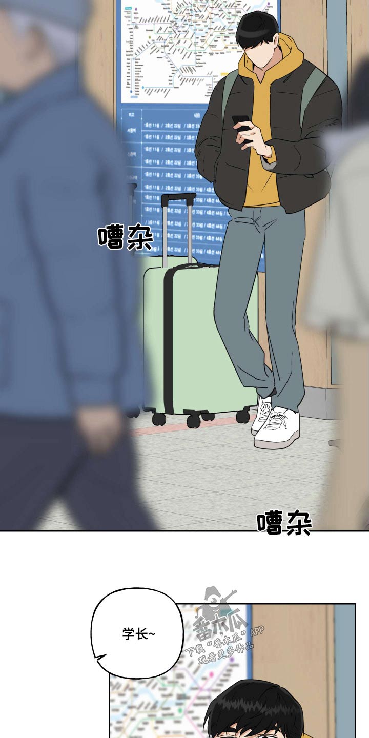 第94章：【番外】旅行1
