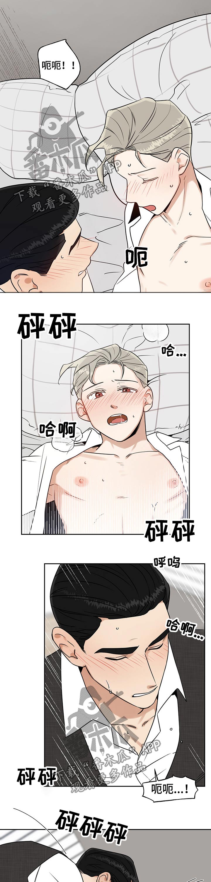 第39章：来电3