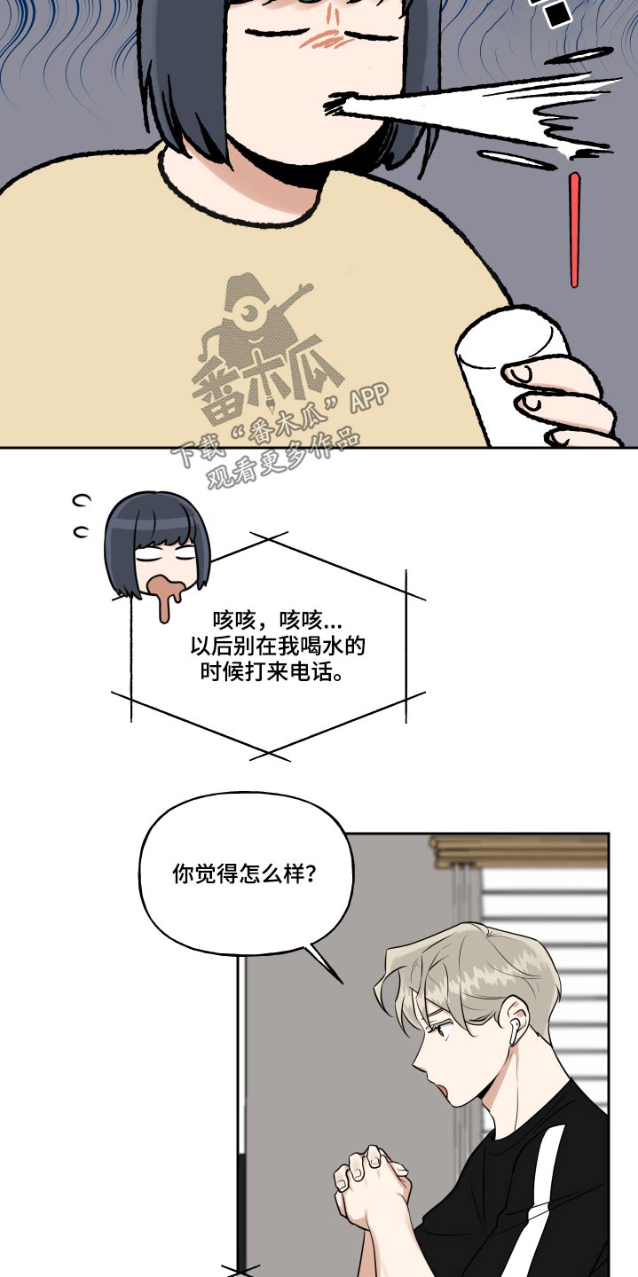 第78章：国外12