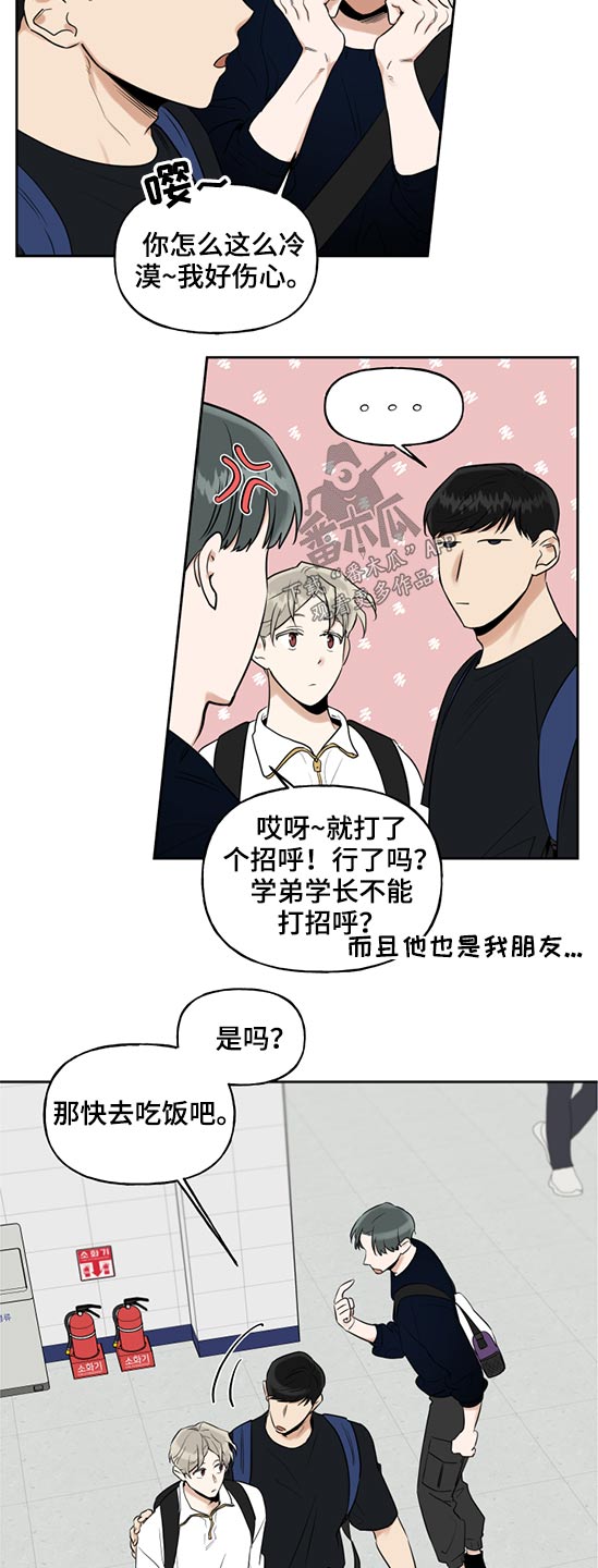 第75章：是谁3