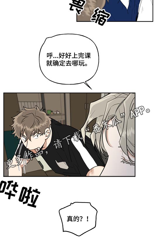 第61章：学习17