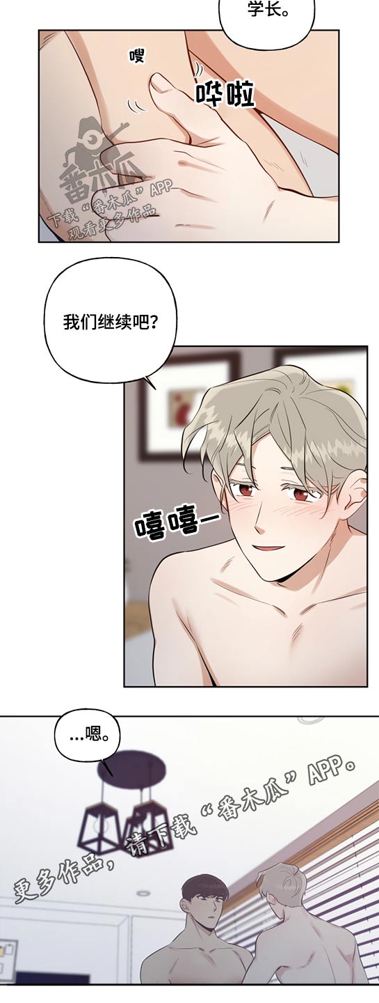 第57章：奇怪15