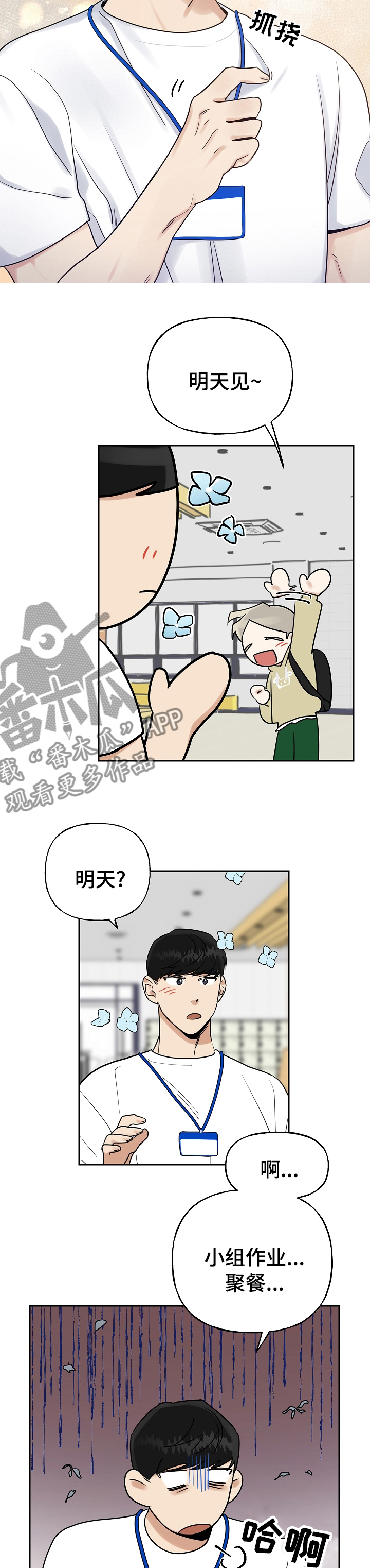 第31章：小组作业5
