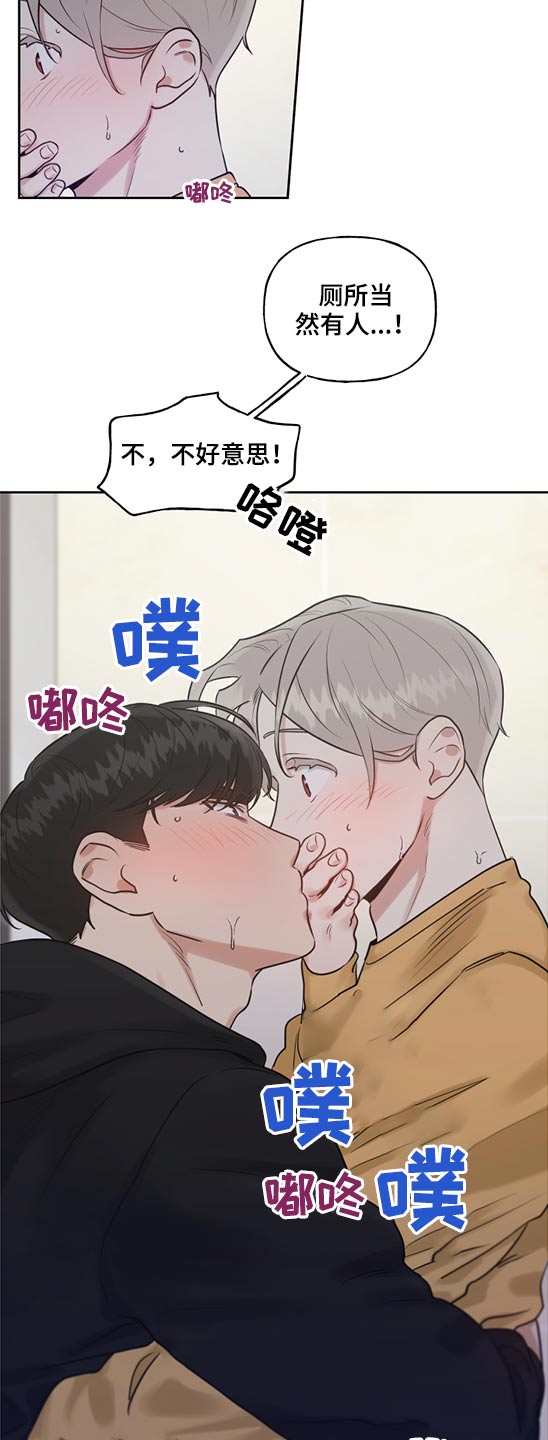 第70章：小孩子10
