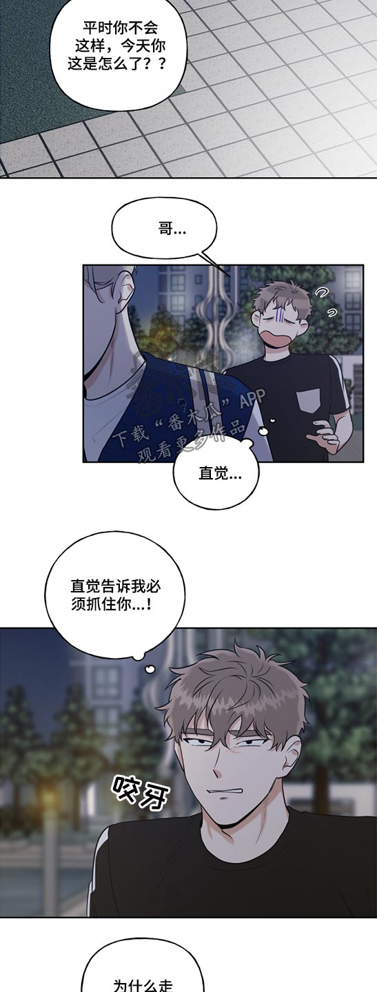 第62章：学长9