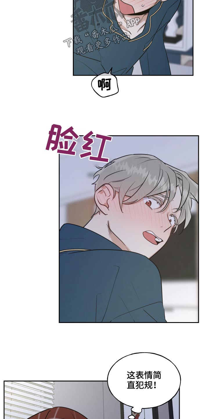第77章：吵醒17