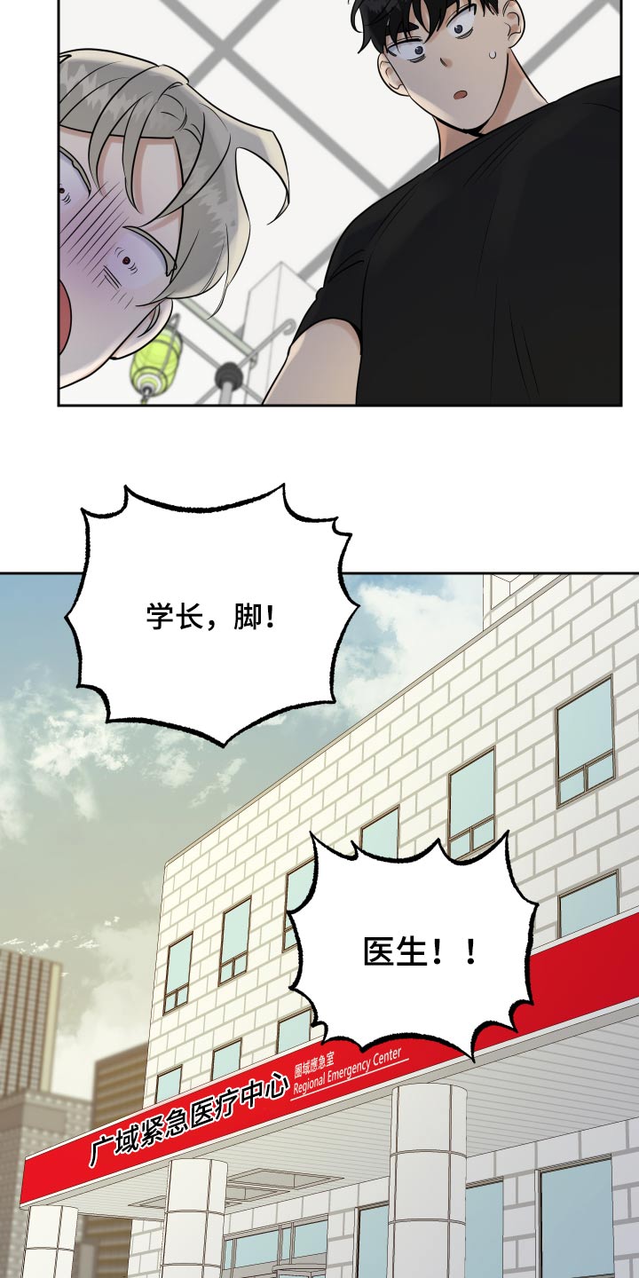 第90章：事情就是这样1