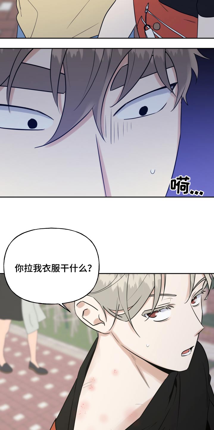 第84章：不放弃1