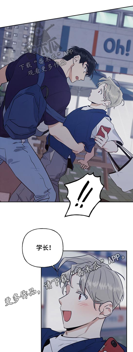 第62章：学长12