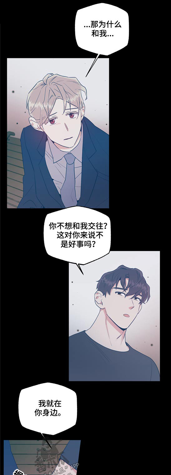 第76章：做梦0