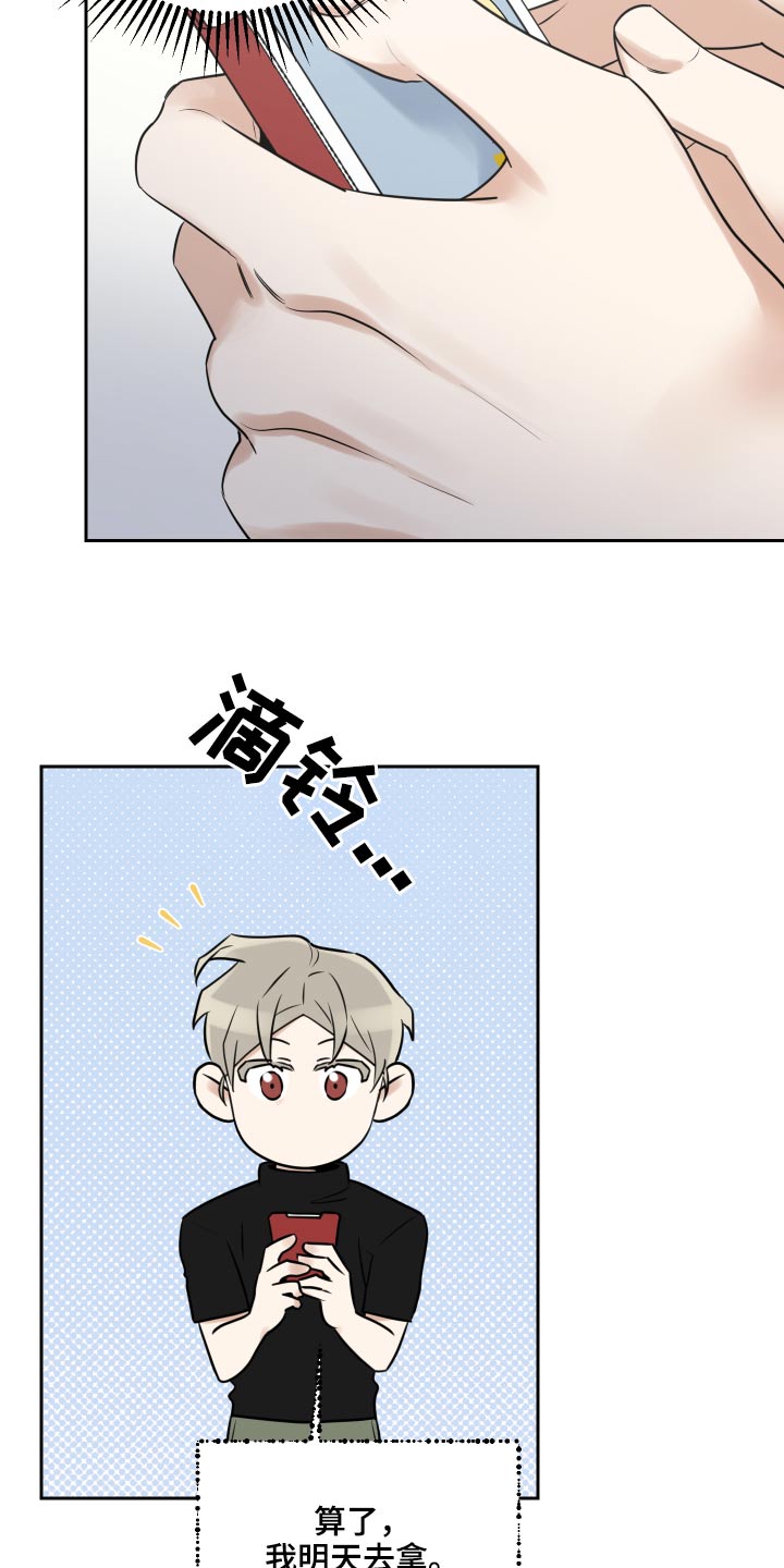 第86章：利益1