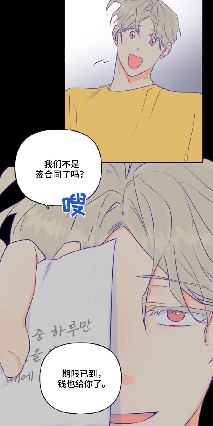 第52章：做梦15