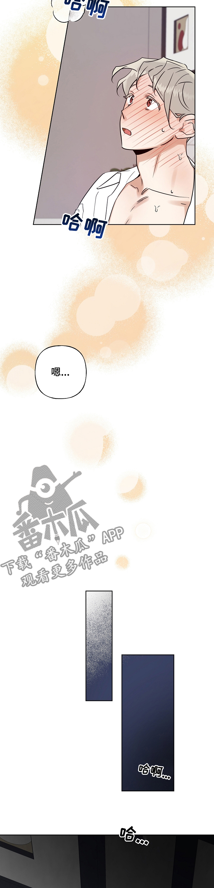 第26章：洗澡4