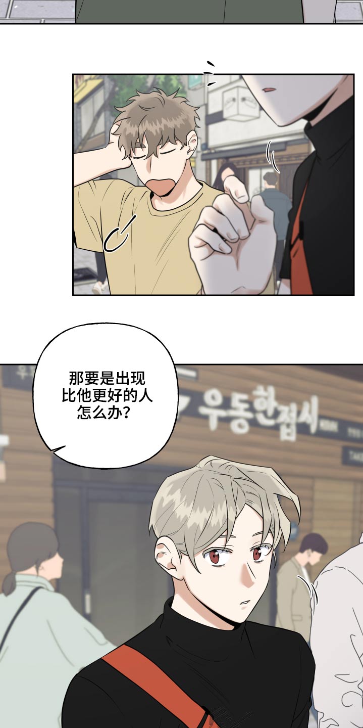 第84章：不放弃14
