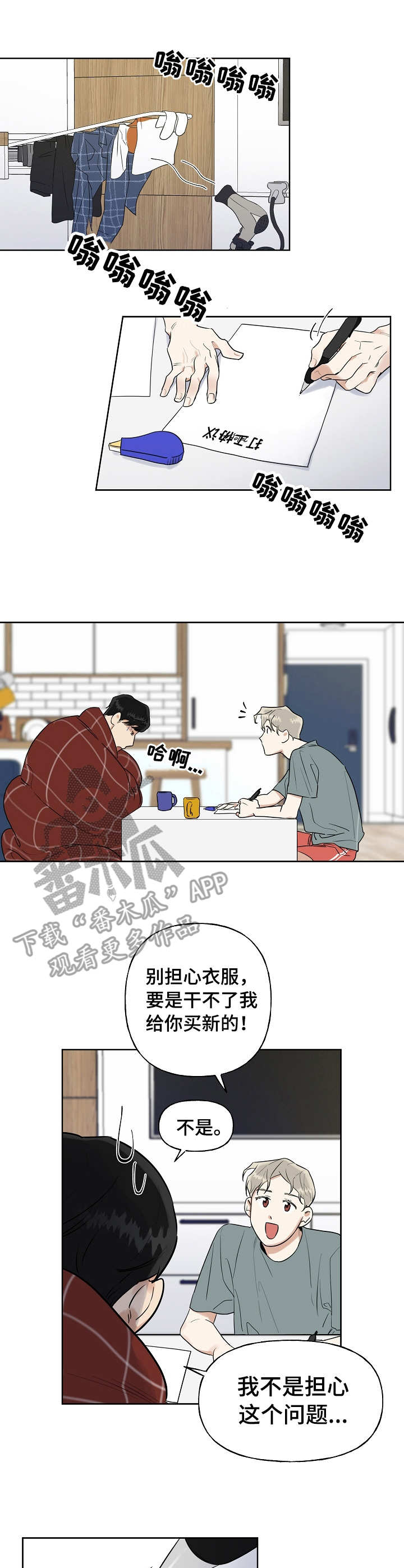 第5章：协议0