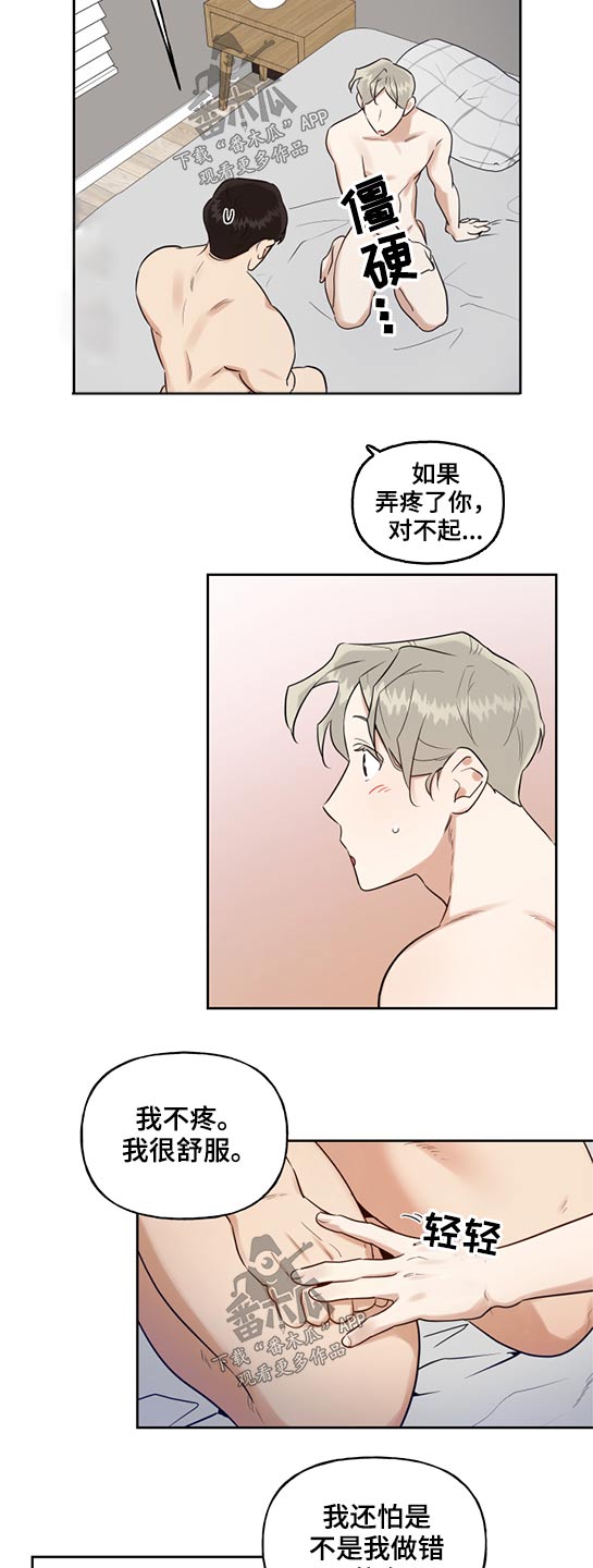 第57章：奇怪10