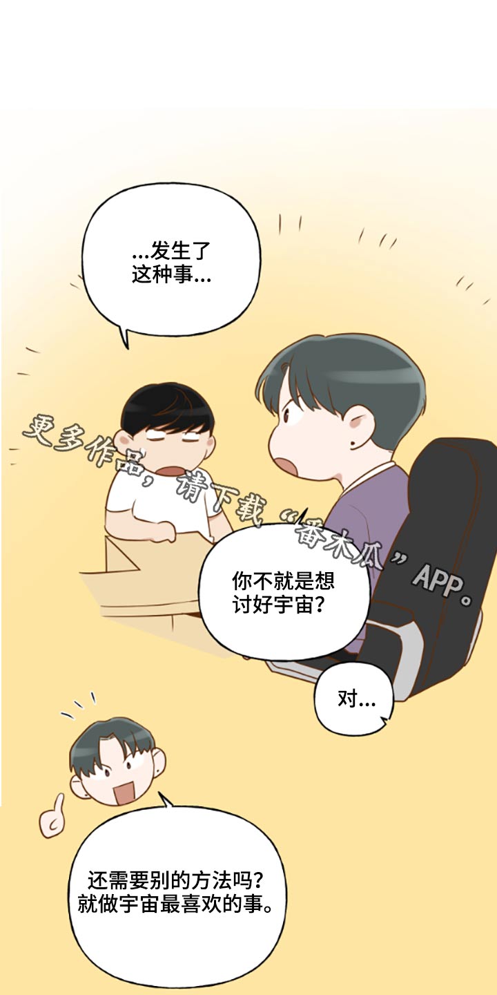 第53章：提早0