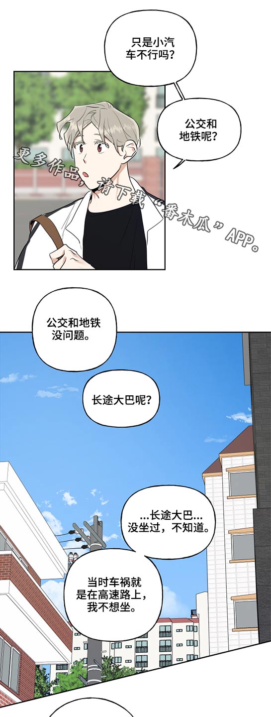 第60章：思索0