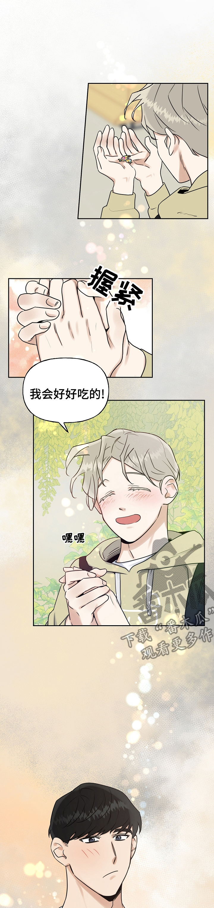第31章：小组作业4