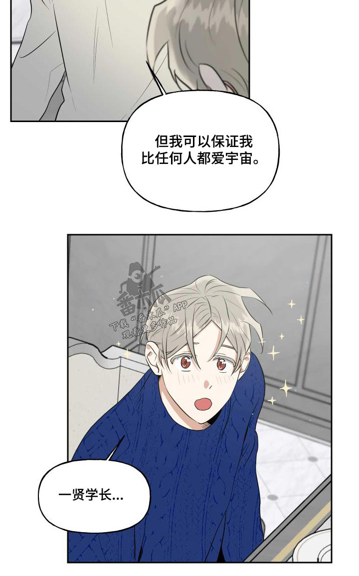 第98章：【番外】父母23