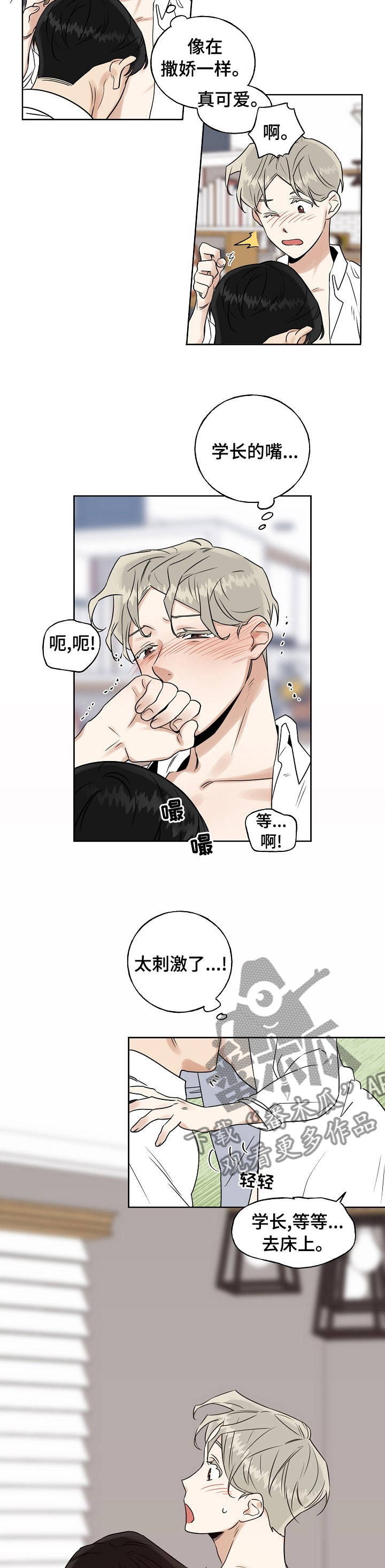 第22章：关灯6