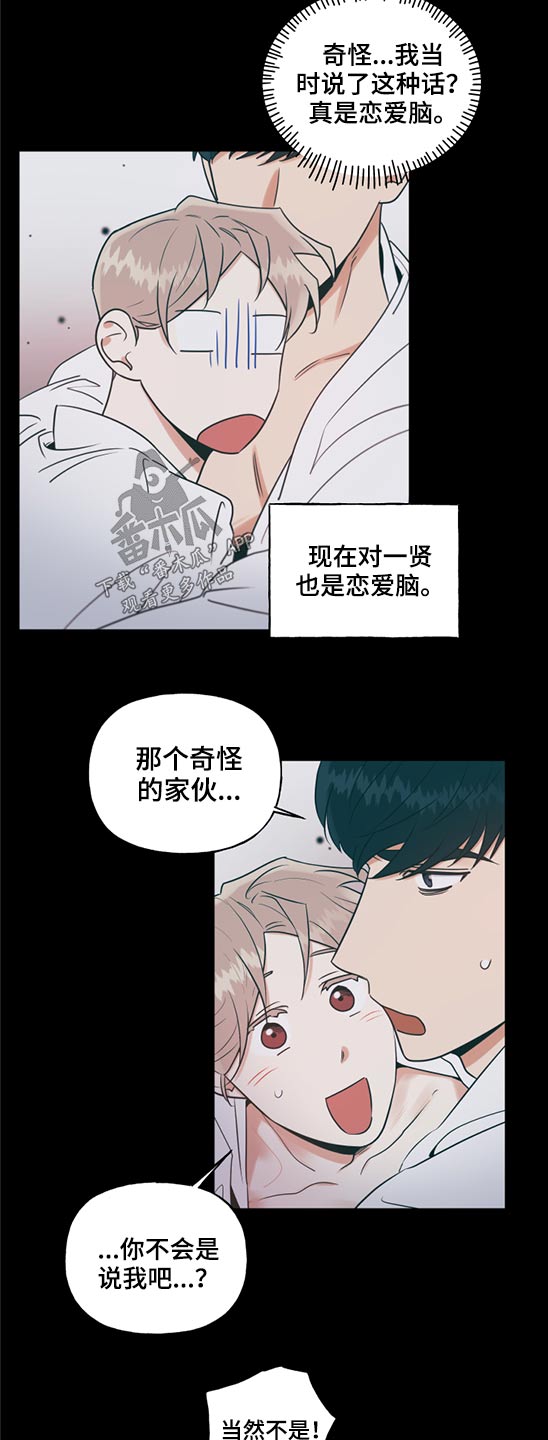 第76章：做梦2