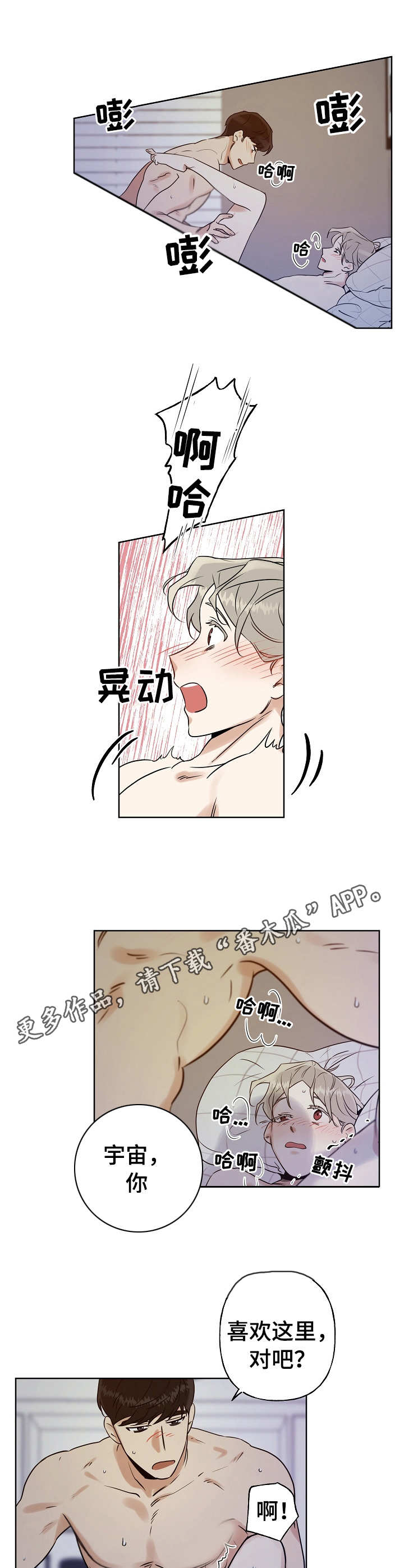 第15章：还记得10
