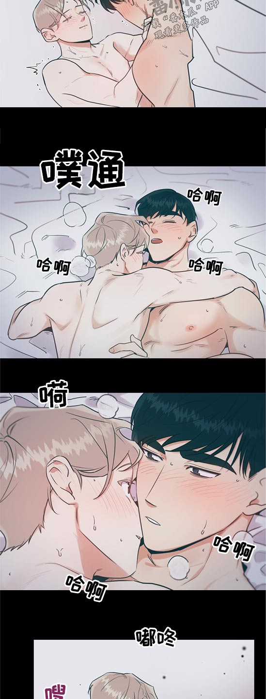第75章：是谁8