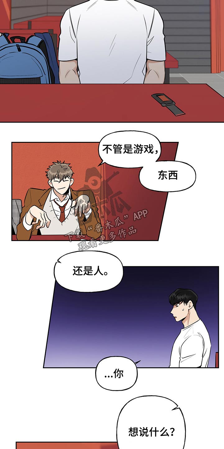 第50章：距离13