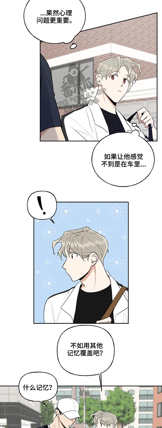 第60章：思索1