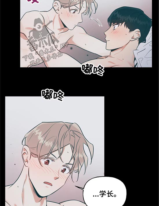 第75章：是谁9