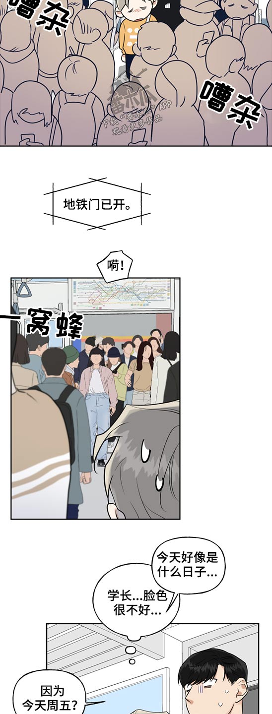 第65章：购买手机9
