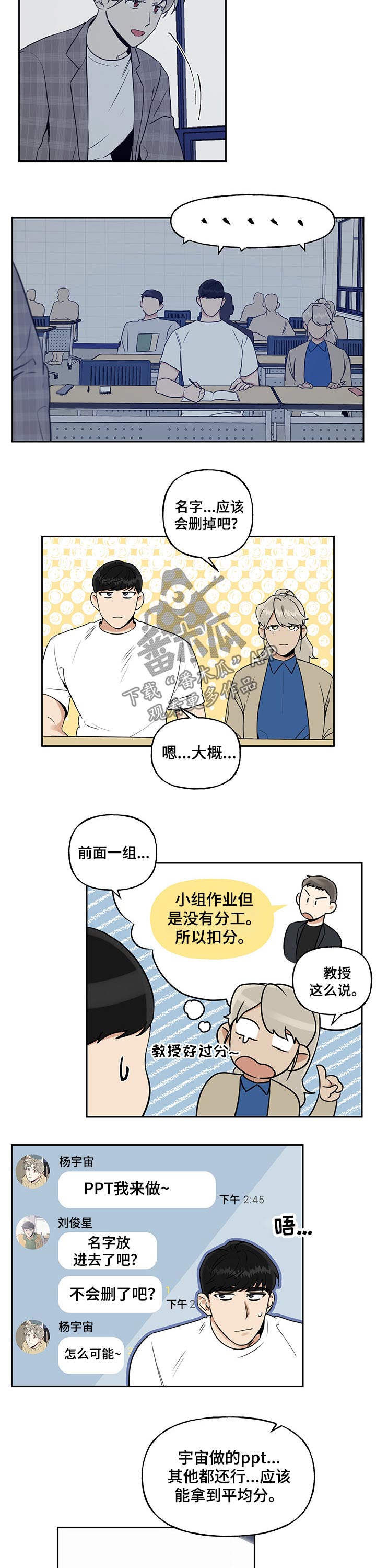 第48章：ppt发表1