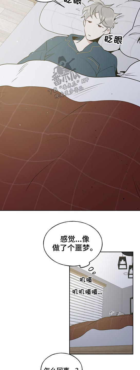 第76章：做梦10