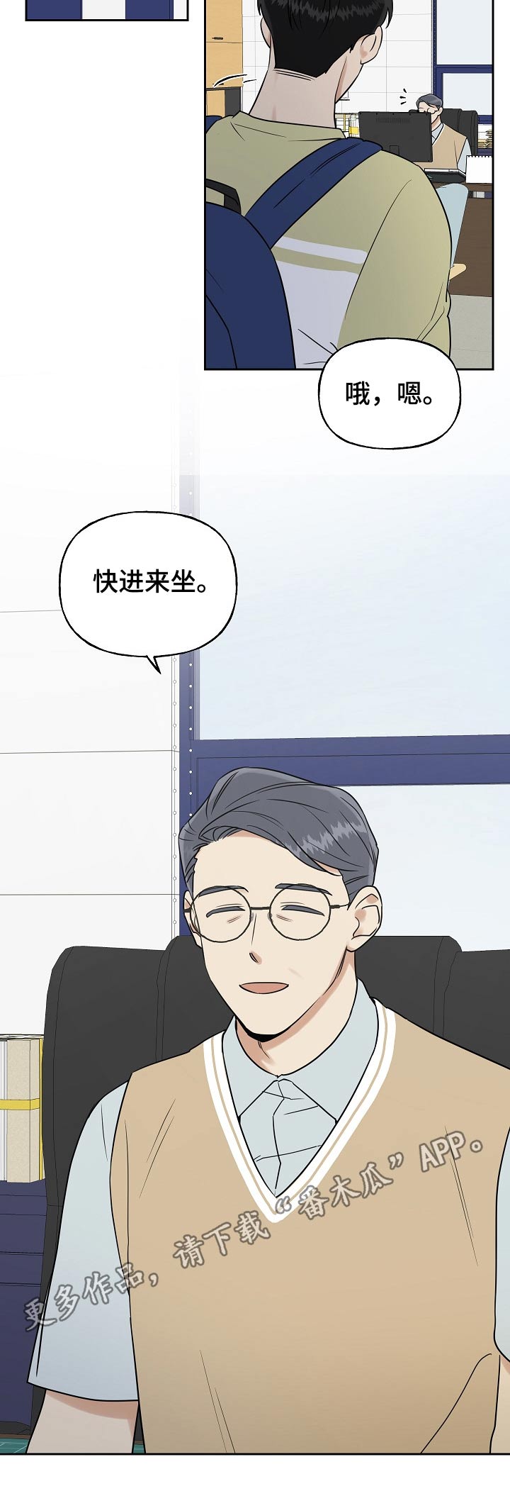 第35章：受教10