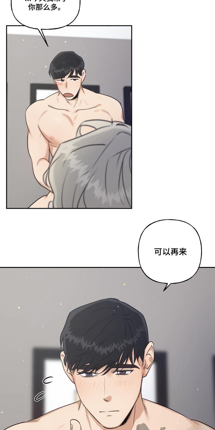 第78章：国外1