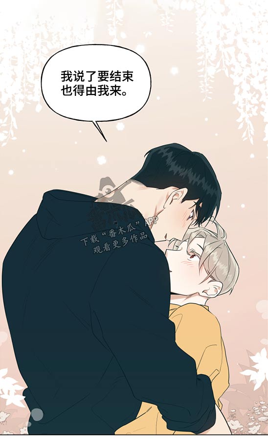 第69章：创可贴11