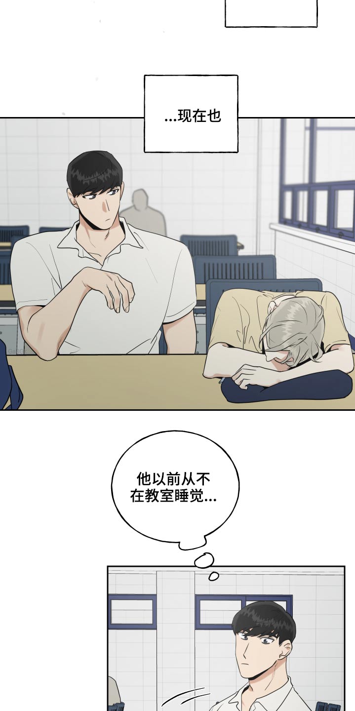 第80章：搞钱6