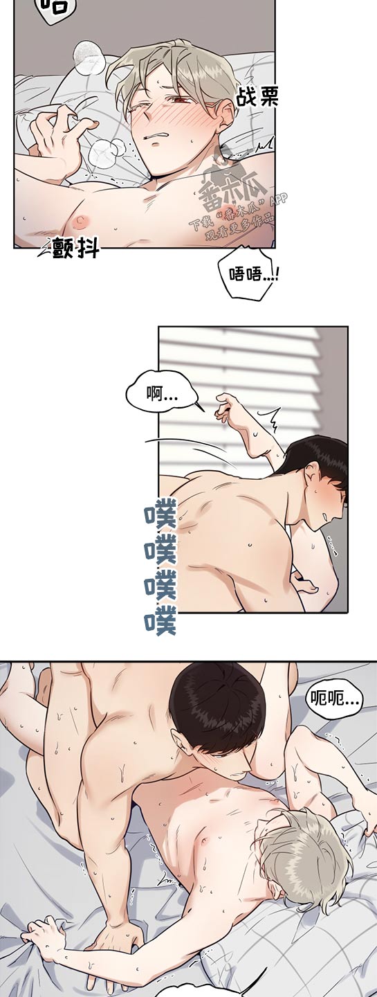 第56章：很喜欢1