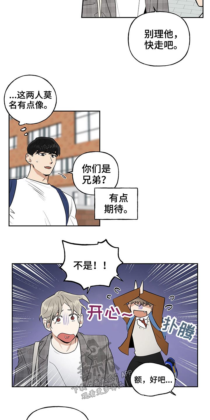 第50章：距离3