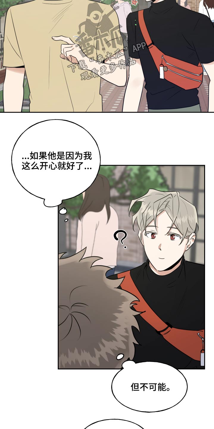 第83章：印记17